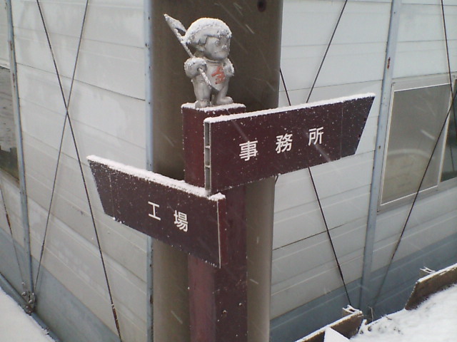 c0100318_9531510.jpg