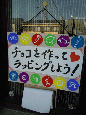 a0169057_12332576.gif