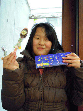 a0169057_1236289.gif
