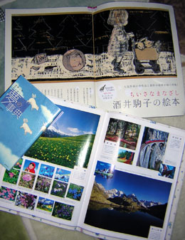 b0180968_19251266.jpg