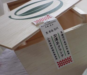 f0036269_1144110.jpg