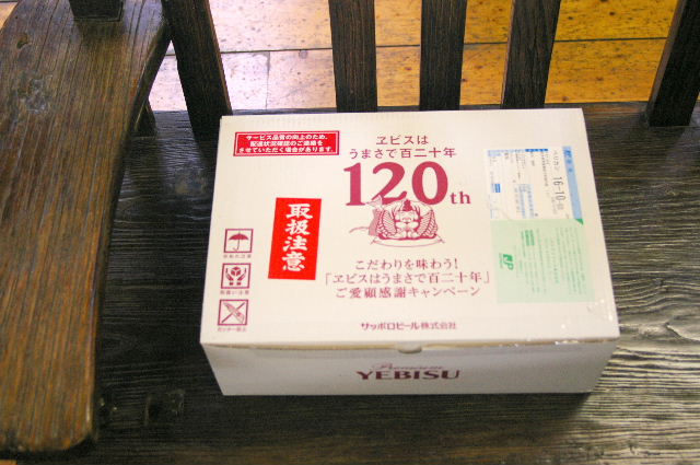 a0035273_9491020.jpg