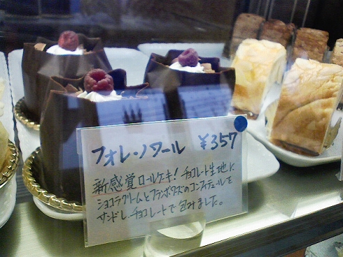 b0100489_637855.jpg