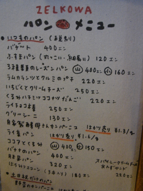 c0160089_22465696.jpg