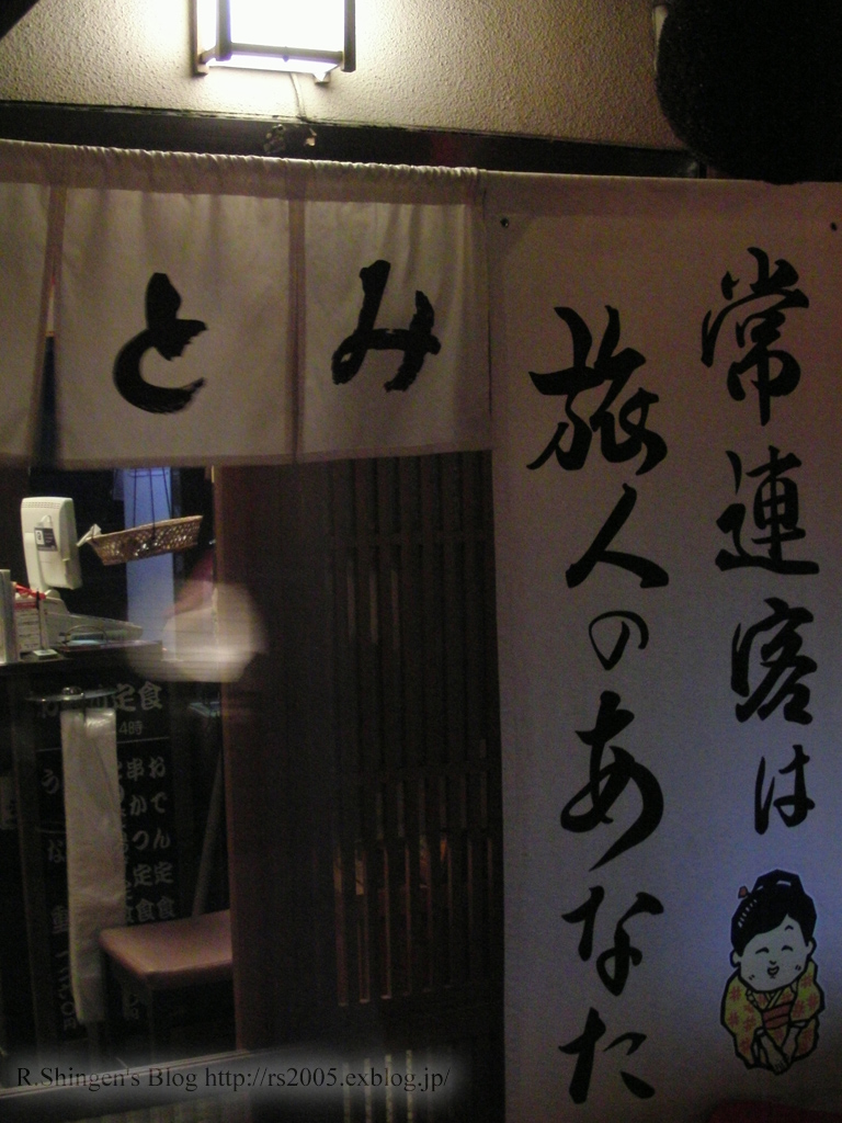 c0025498_0105773.jpg