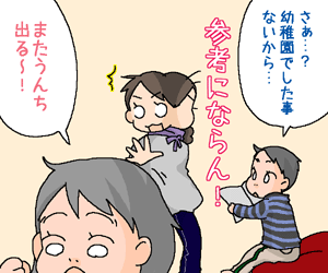 c0118601_22234710.gif