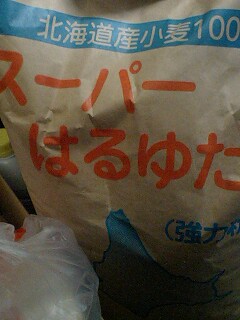 f0020302_22313316.jpg