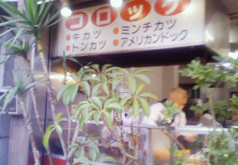 b0188121_2319555.jpg