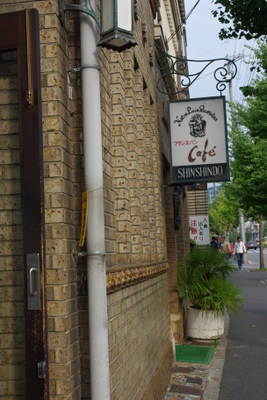 c0161459_22365476.jpg