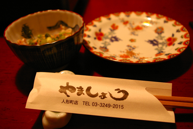 a0109466_15411822.jpg
