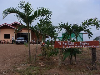 d0144077_2501521.jpg