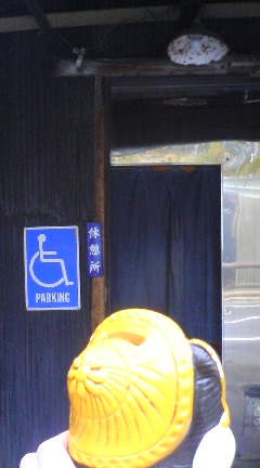 b0151497_02234.jpg