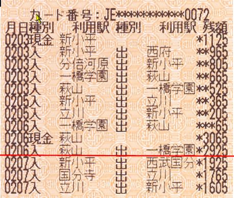 d0102497_23174956.jpg
