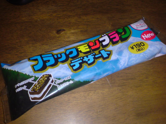 b0003613_22334743.jpg