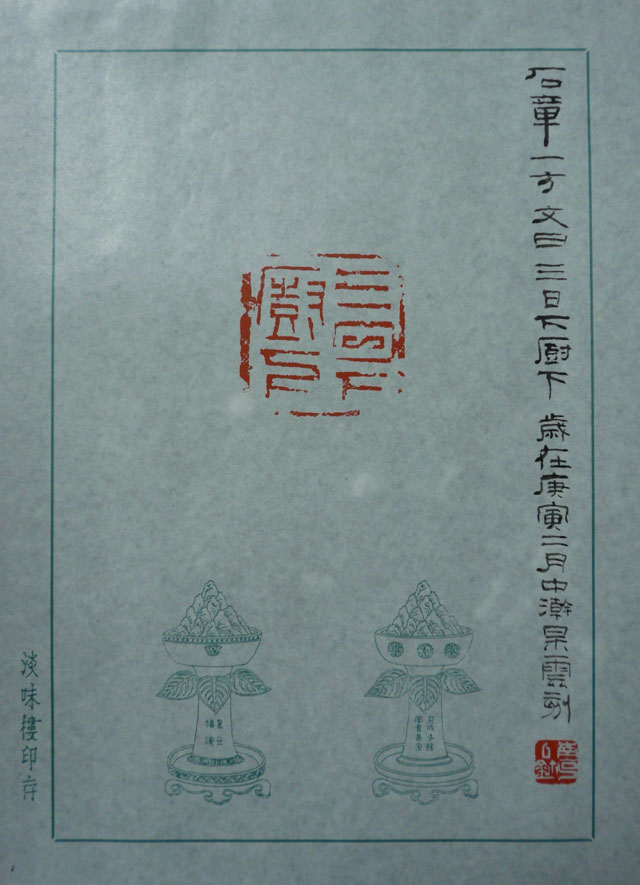a0122539_23412461.jpg