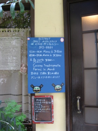 c0073649_17531472.jpg
