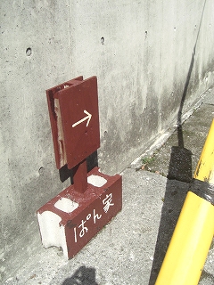 f0009451_10493846.jpg