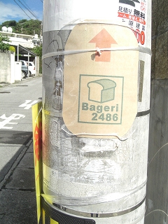 f0009451_1050116.jpg