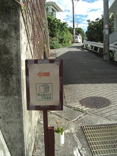 f0009451_10503025.jpg