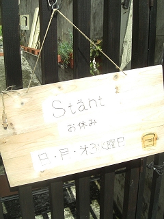 f0009451_10515455.jpg