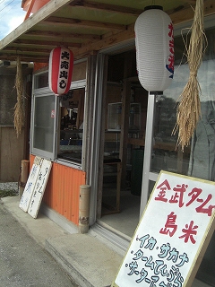 f0009451_1123687.jpg