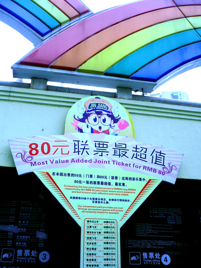 c0185657_21233129.jpg
