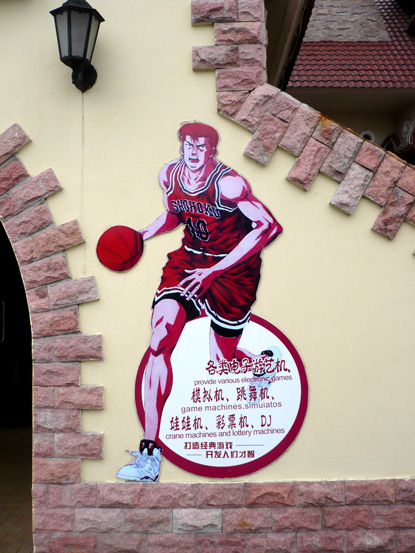 c0185657_21241331.jpg