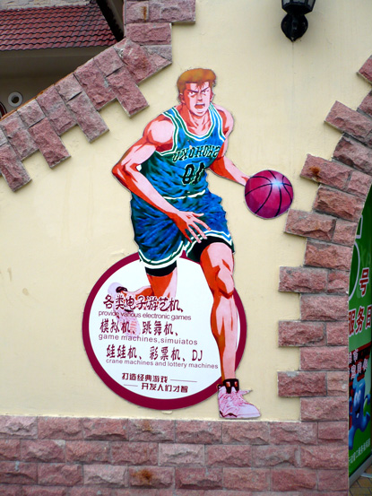 c0185657_21243566.jpg