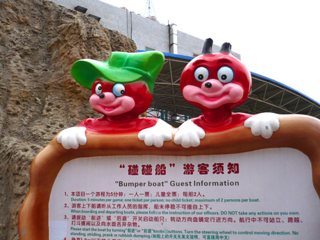 c0185657_21255497.jpg