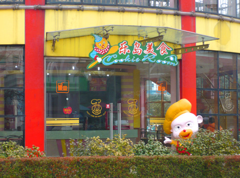 c0185657_21294861.jpg