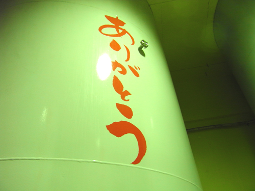 d0073476_15263444.jpg