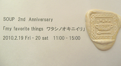 b0183497_17514119.jpg