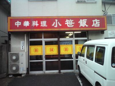 f0036700_182782.jpg