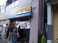 c0202101_144668.jpg