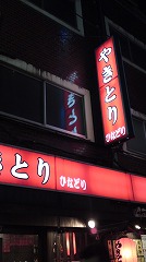 b0184211_10145573.jpg