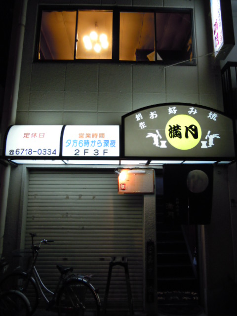 a0147416_1782783.jpg