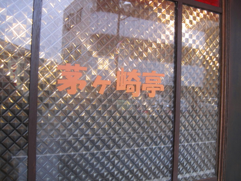 b0153224_21195834.jpg