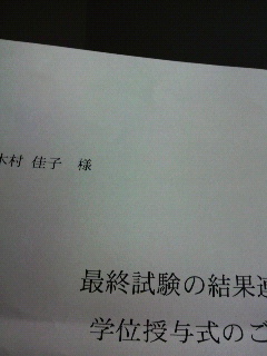 f0073848_22362188.jpg