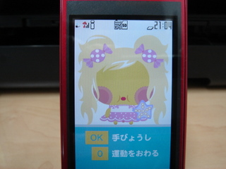 f0213805_21455436.jpg
