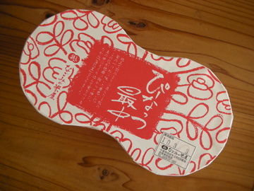 c0145209_21153357.jpg