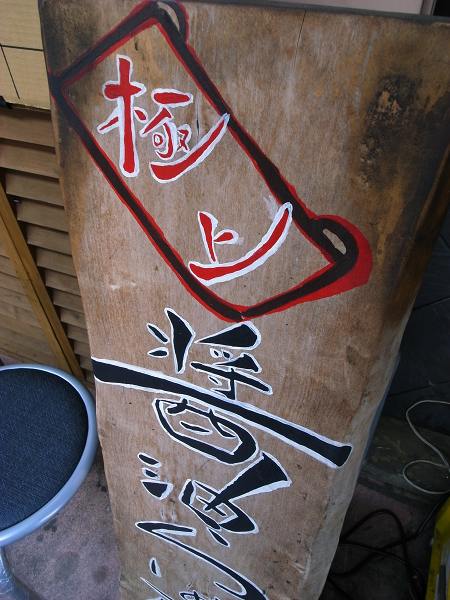 e0145711_1161870.jpg