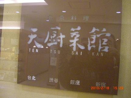 d0065324_17391732.jpg
