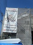 e0175148_21224612.jpg