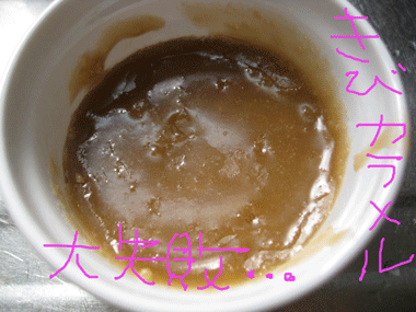 d0050871_11464963.gif