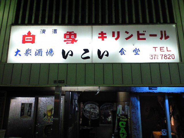 f0051283_1928954.jpg