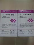 c0201113_18531510.jpg
