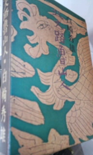 e0059834_211252100.jpg
