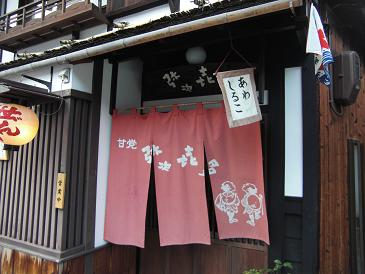 b0189343_932682.jpg