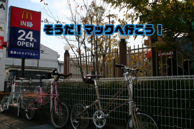 b0078651_22433294.jpg