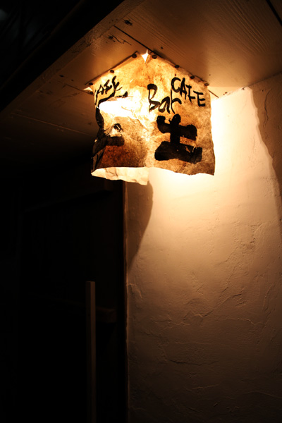 b0049152_20121275.jpg